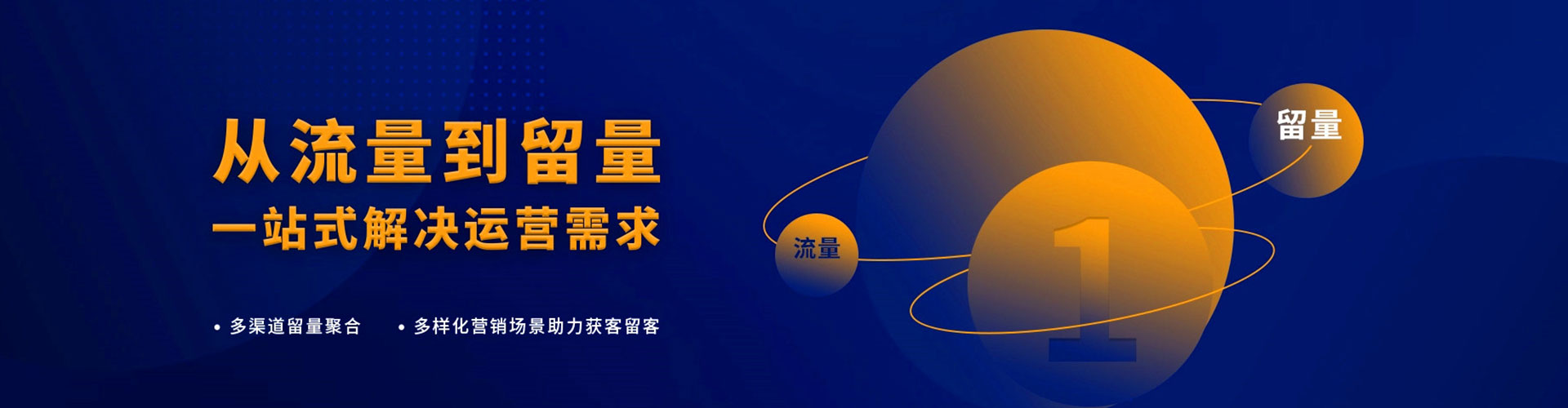将乐信息流营销