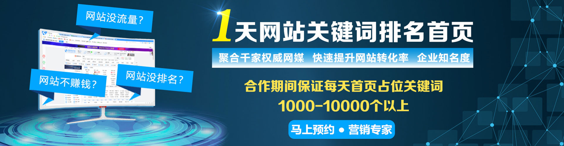 将乐sem怎么做