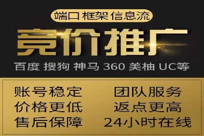 案例剖析：SEM托管服务助力企业品牌升级