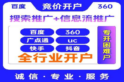 医疗行业的信息流广告营销策略及成功实例