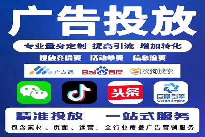 百度广告推广费用预算与效果评估