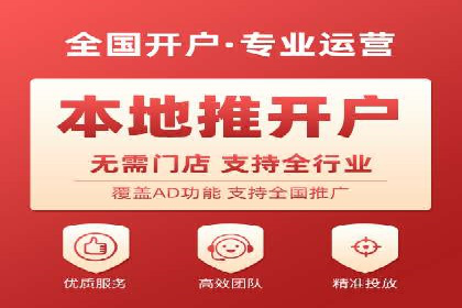 快手信息流广告的崛起与案例分析