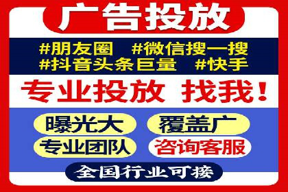 百度竞价广告的投放技巧与注意事项